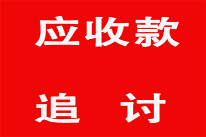 成功解决上海借款合同争议：债务追偿法律实务案例